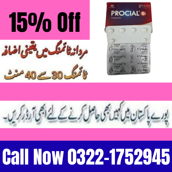 Offer Procial 5mg Tablets In Pakistan Lahore Karachi Islamabad 