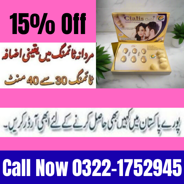 Fast Cialis Gold 20mg Tablets in Pakistan – Trusted Support for Erectile Dysfunction