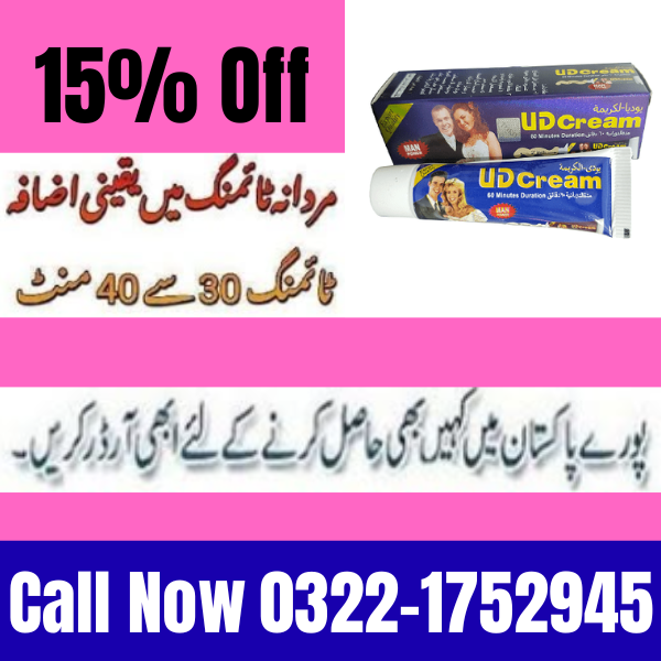 Fast UD Delay Cream in Pakistan – Better Control Confidence for Men