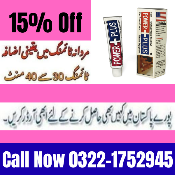 Power Plus Delay Timing Cream for Men Lahore Karachi Original Deliver