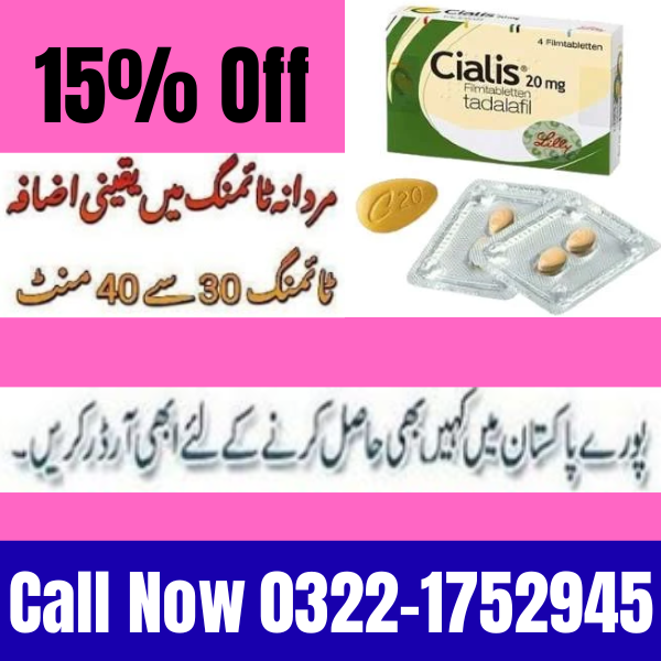 Cialis Pack Of 6 Tablets Same Day Delivery In Lahore () Buy