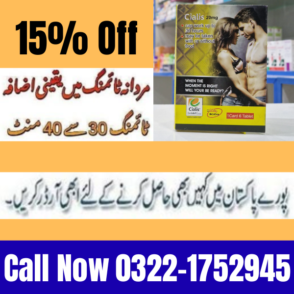 Order Cialis Tablets Online – Same Day Delivery in Lahore