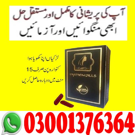 Artificial Hymen Virginity Fake Blood In Lahore -- Buy Now Order Online Sale