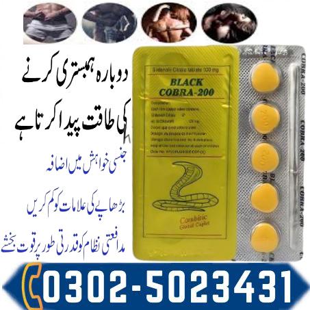  Best For Urgent Delivery Men Black Cobra Tablets In Peshawar < > Buy