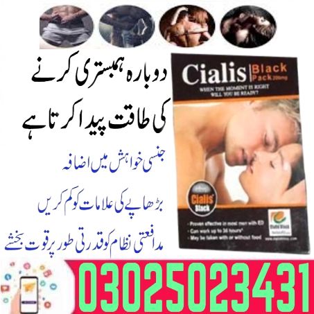 For Men 20mg 20Mg Cialis Timing Tablets in Karachi < > Order