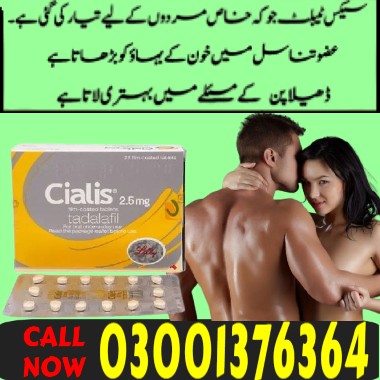Cialis 2.5mg Tablets Price in Pakistan | Original Quality & Fast Delivery