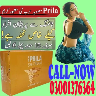 Prila 5% Cream in Faisalabad | Buy Online with Fast Delivery