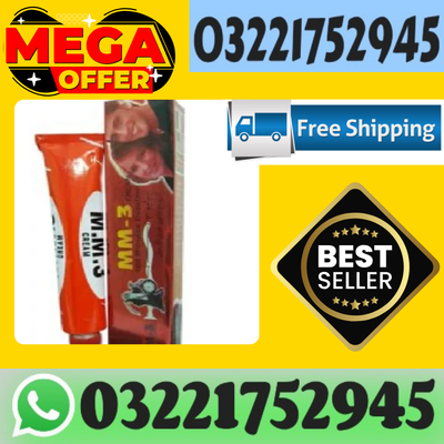 Mm3 Cream Uses In Urdu Price In Pakistan * Mm3 cream in rawalpindi (!)