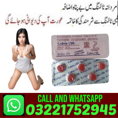 Onliny Shop Black Cobra 125Mg Tablets In Pakistan (@) Timing