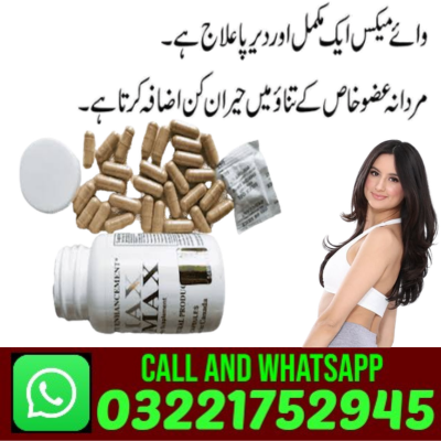 Vimax Capsule In Pakistan Order Now In Lahore Karachi (#)