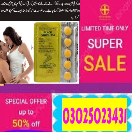 Timing Tablets Man Black Cobra Tablets In Karachi (-) Buy Now