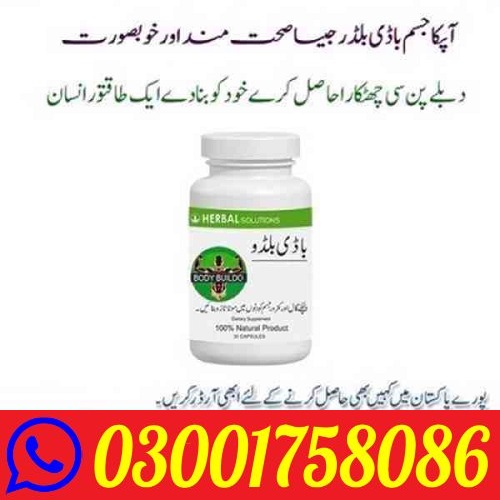 Body Buildo Capsule in Pakistan . Sahiwal Okara Rahim Yar Khan 