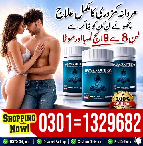 Hammer of Thor Online Shopping in Pakistan is the best Sex supplement for men that increases sexual 