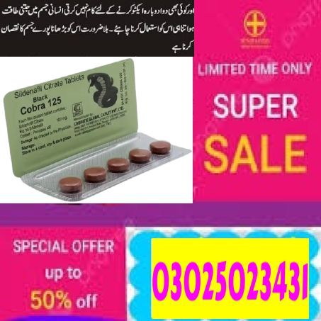 100% Genuine  Enhanced Ostrich Oil in Sargodha { @ Order