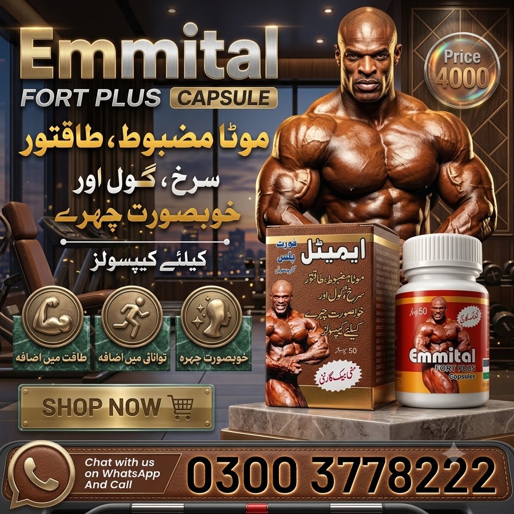 Emmital Fort Plus Capsule Price In Pakistan BUy now online an order
