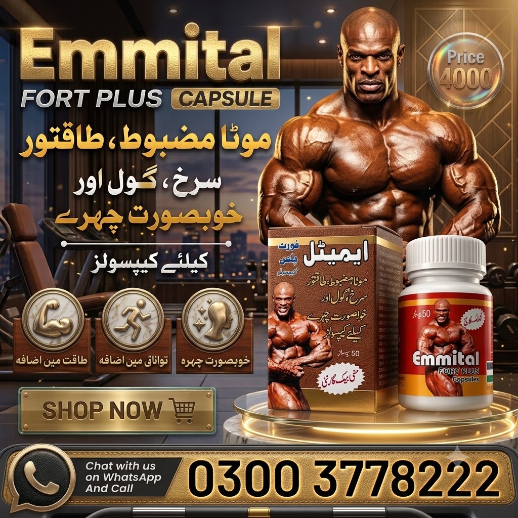 Emmital Fort Plus Capsule Price In Pakistan | Order now My Plateform  Emmital Fort Plus Capsule