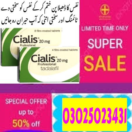 New Urgently 20MgCialis Tablets in Pakistan < -> Same day