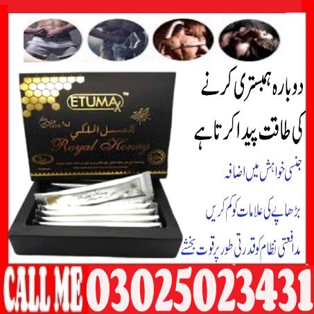 New How To Use Etumax Royal Honey Price in Multan [ -] Order
