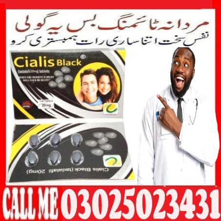 Experience  Best 200Mg Cialis Black Tablets In Peshawar + + Shop