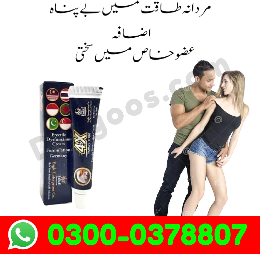 !4X Delay Cream Online Price in Pakistan Dargoos.com Buy Shop!