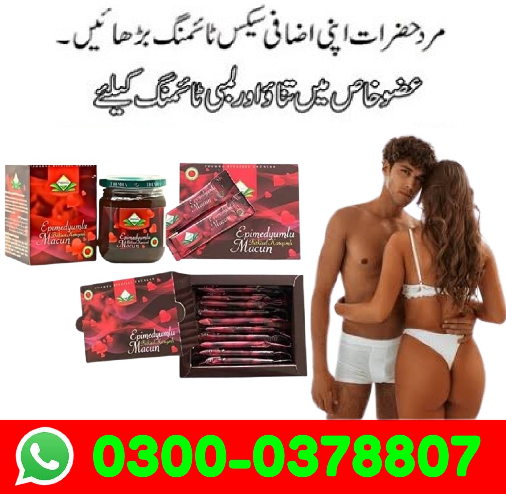 Buy Now Epimedium Macun Honey Sachet in Islamabad Dargoos.com
