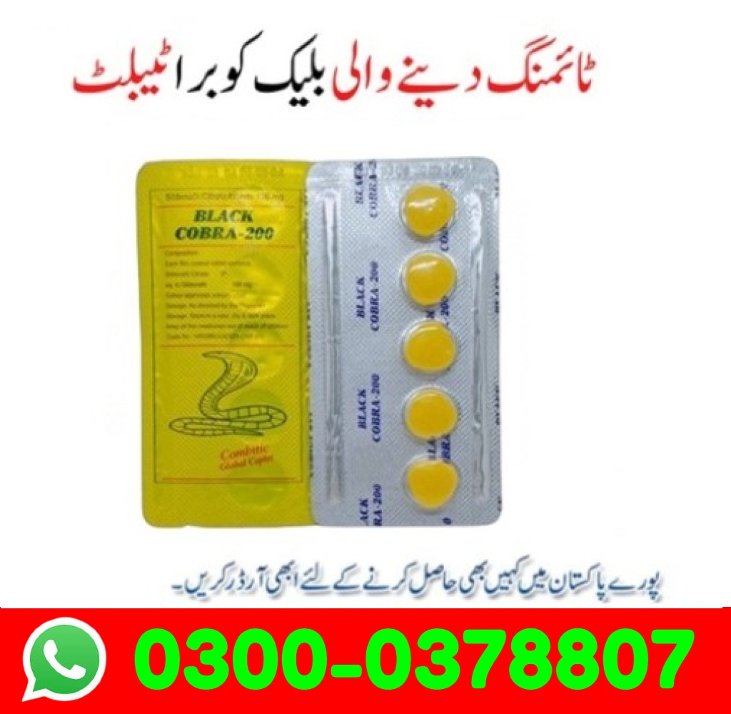 Black Cobra 200mg Tablets in Pakistan Dargoos.com Buy Now