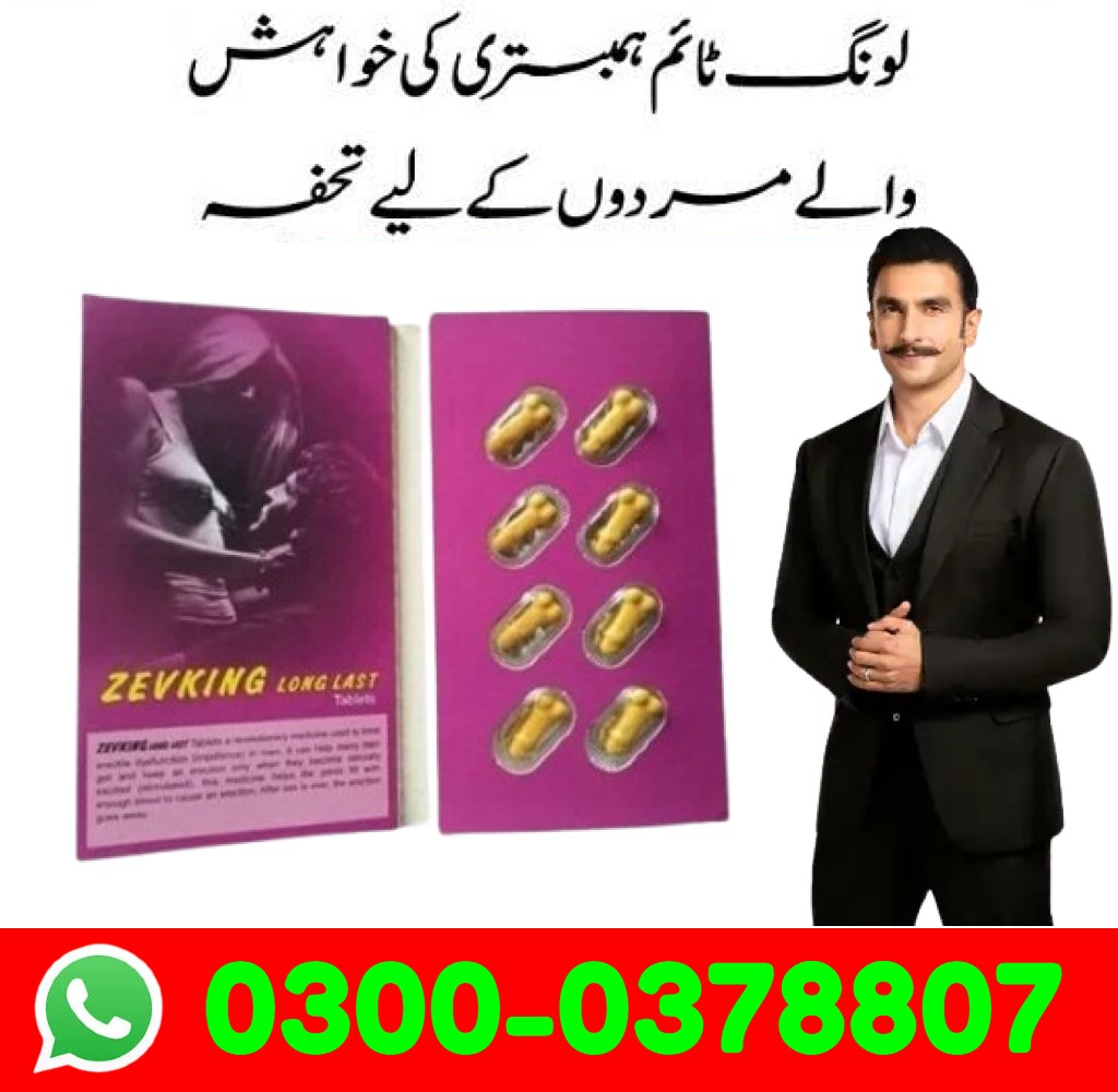 Zevking Dapoxetine Tablets online Price in Rahim Yar Khan