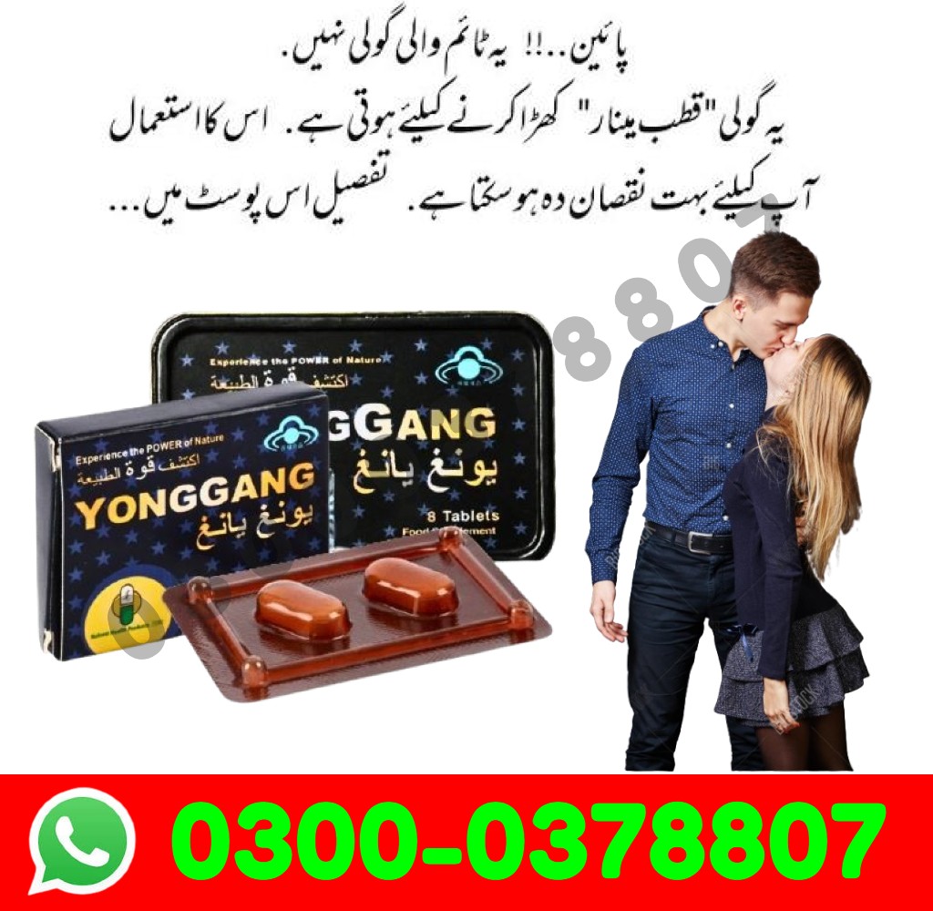 Yong Gang 8 Tablet Imported UAE Online In Bahawalpur Buy Now