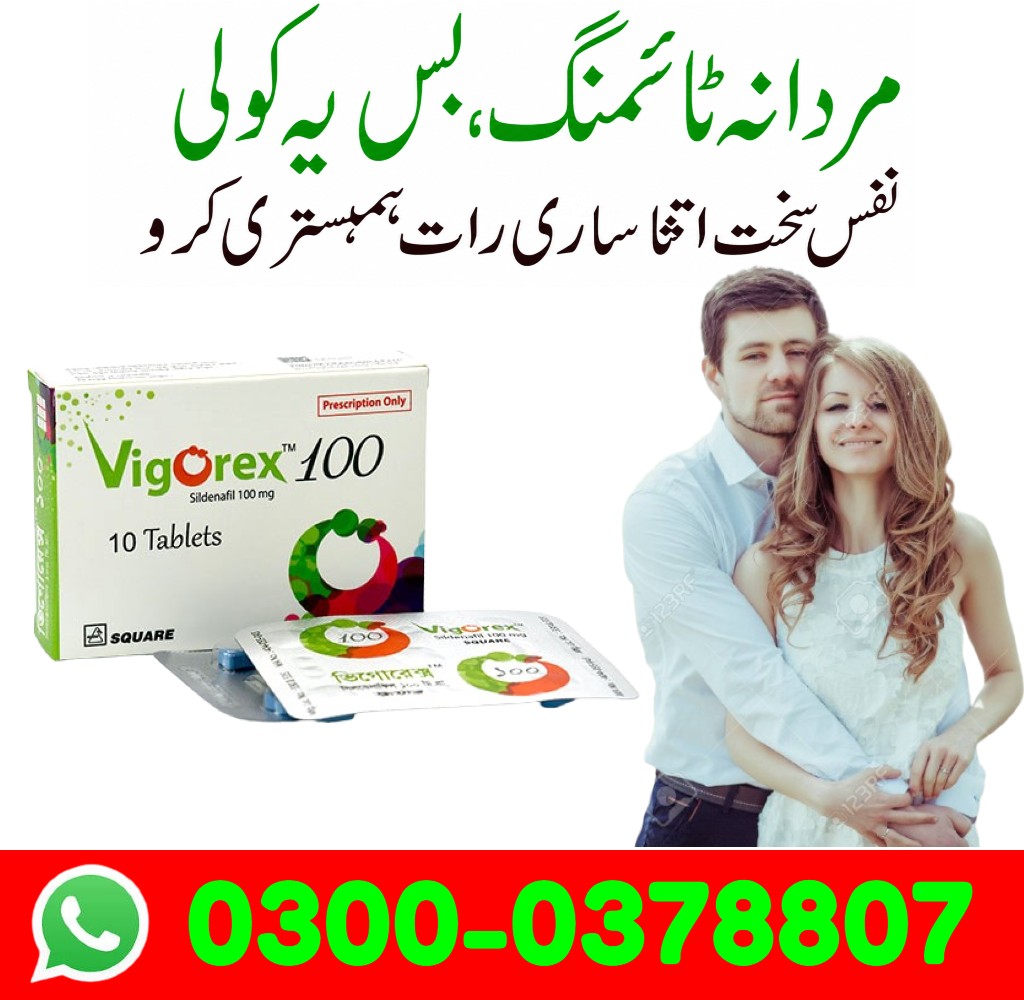 Vigorex 10 Tablets sildinafil Online Price in Rawalpinndi Buy Now