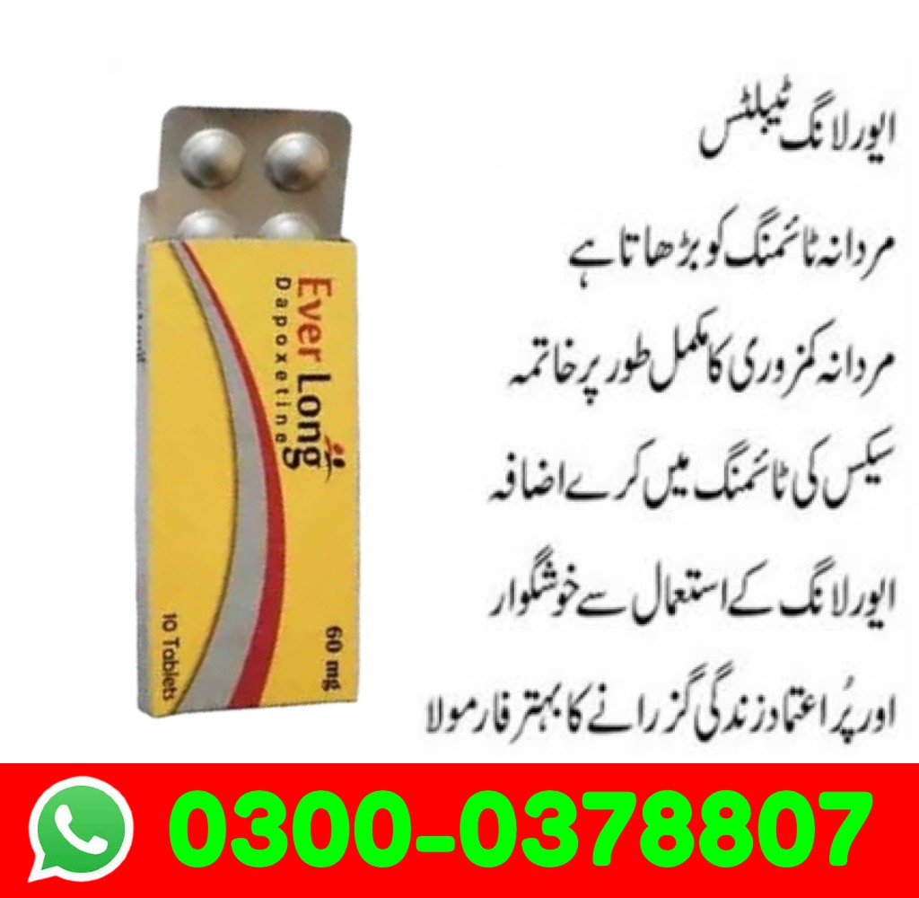 Everlong Tablets Dapoxetine 60mg Online Price in Gujranwala Buy Original