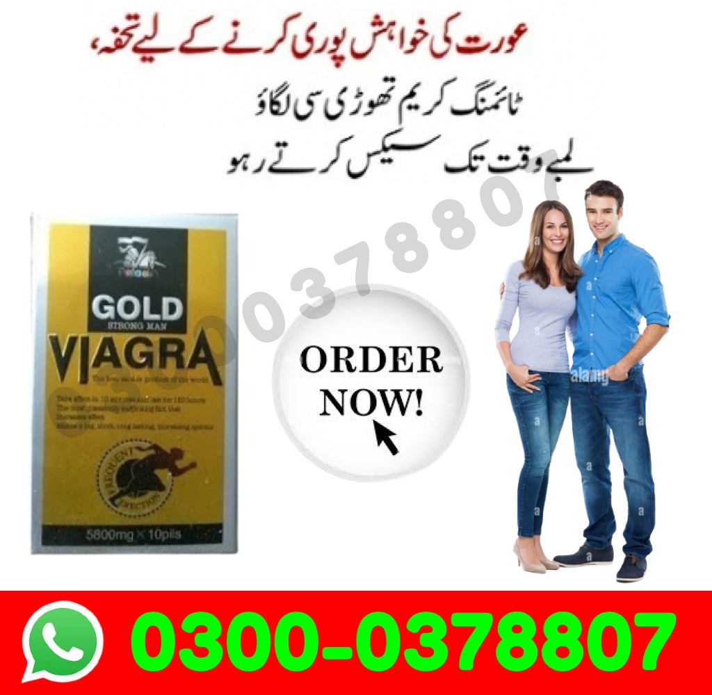 !Gold Viagra tablet Online Price in Mandi Bahauddin Buy Now