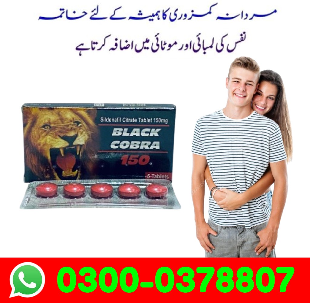!Balak Cobra Tablets Online Price In Muzaffargarh Buy Original