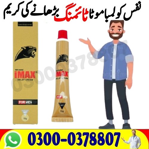 !IMAX Herbal Delay Cream Online Price in pakistan Buy Original