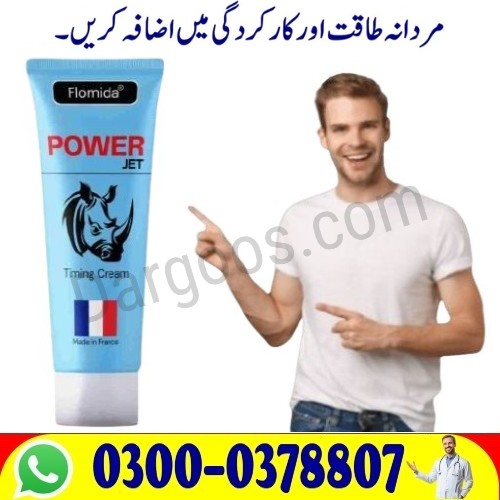 !Power Jet Timing Cream Online Price in Faisalabad Buy Now