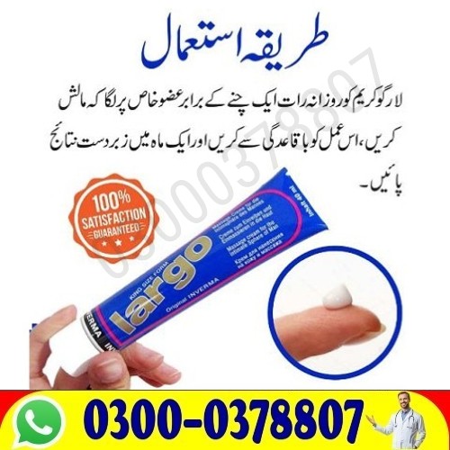 !Largo Cream Online  Price in Kot Abdul Malik Buy Original