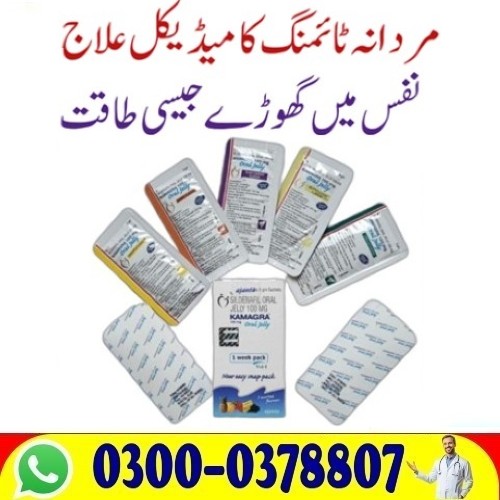 !Kamagra Oral Jelly Online Price in Rawalpindi Buy Original