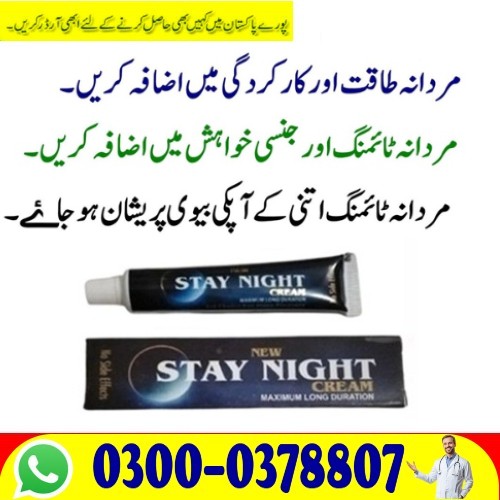 !Stay Night Cream Online Price In Charsadda Buy Original