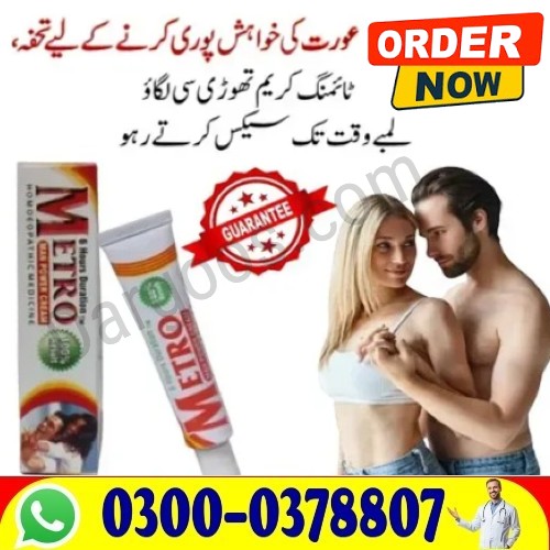!Metro Man Delay Cream Online Price In Peshawar Buy Now