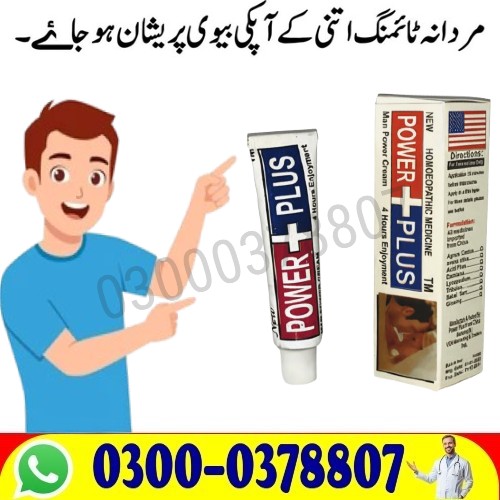 !Power Plus Delay Cream Online Price In Bahawalpur Buy Shop