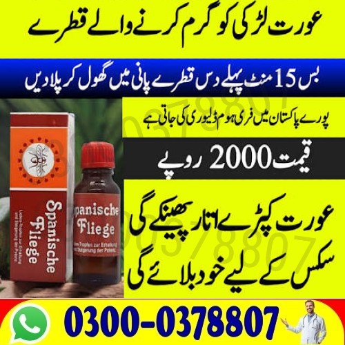 !Spanische Fliege Drops Online Price in Jacobabad Buy Shop