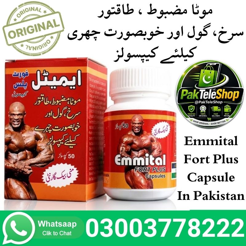 Emmital Fort Plus Capsule Price In Pakistan | PakTeleShop