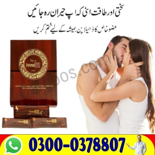 !Power 52 Royal Honey  Online Price in Faisalabad Buy Original