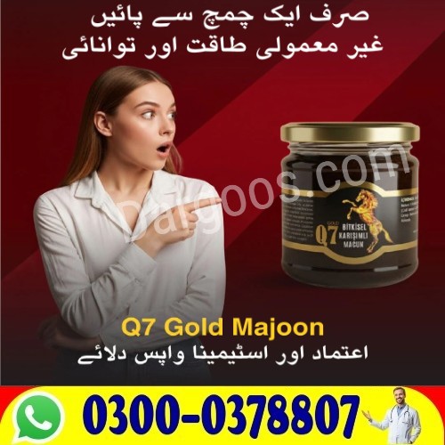 !Q7 Gold Macun Online Price in Sheikhupura Buy Original