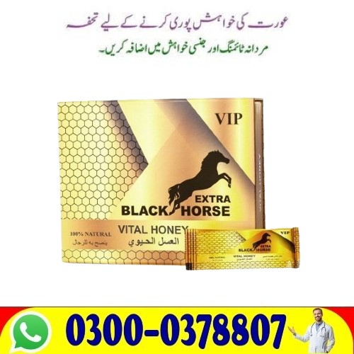 !VIP Extra Black Horse Vital Honey Online Price in Hyderabad Buy Shop