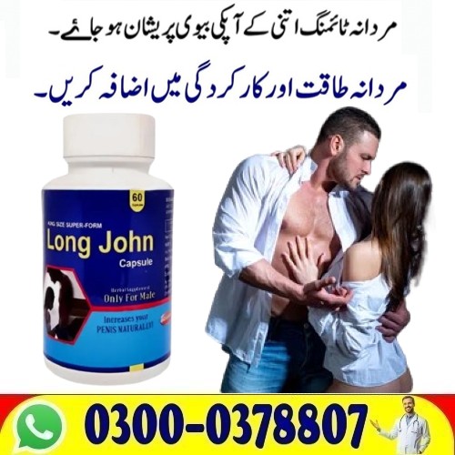 Contact Number Long John Capsules in Sargodha # > Order