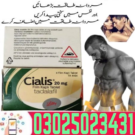 Best Tablets Cialis 10mg Tablets in Sheikhupura * /" UK!