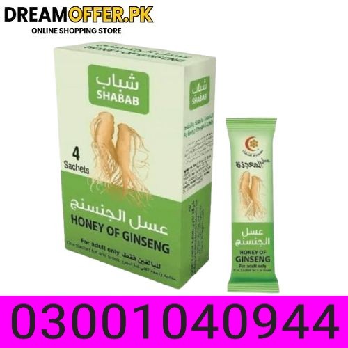  buy nows Afiya Honey With Ginseng in Pakistan - 0300=1040944